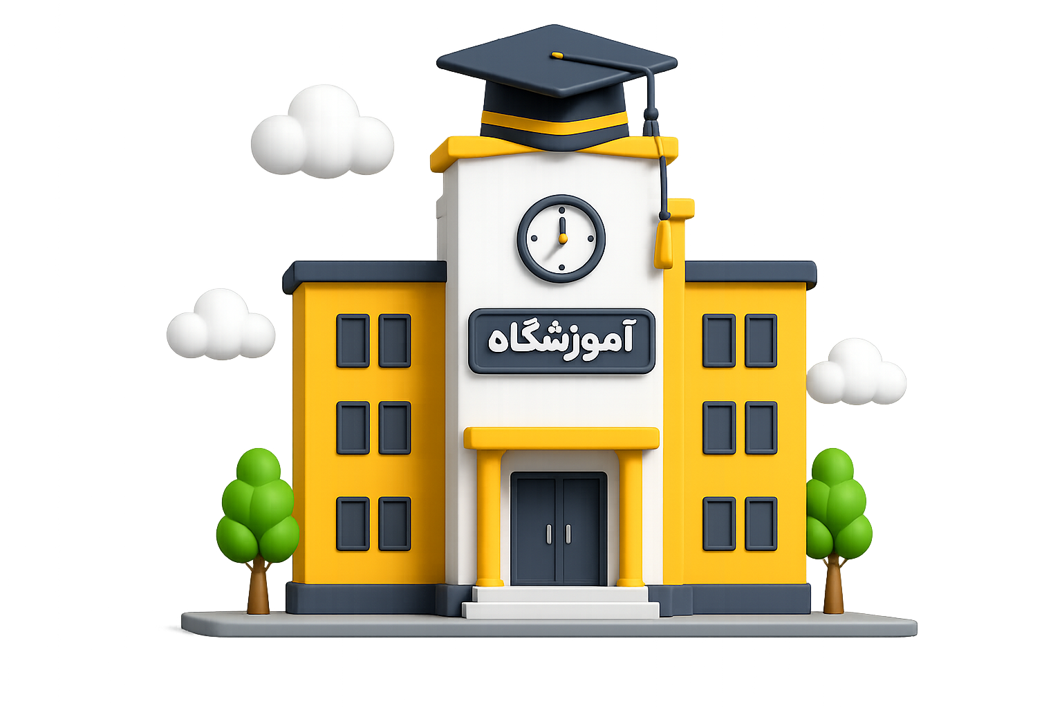 institute